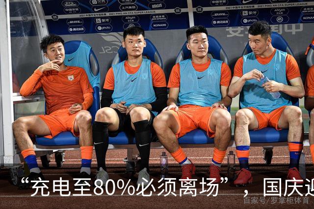 “充电至80%必须离场”，国庆迎汽车充电高峰，多地服务区取号排队；交通运输部：10月5日和6日充电车辆将大增，这些服务区会特别繁忙