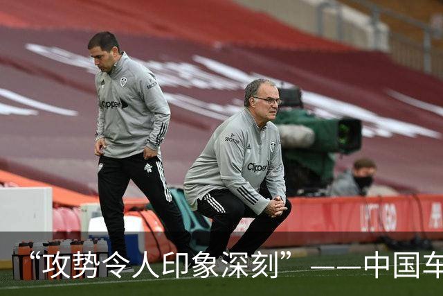 “攻势令人印象深刻”——中国车企的巴黎时刻