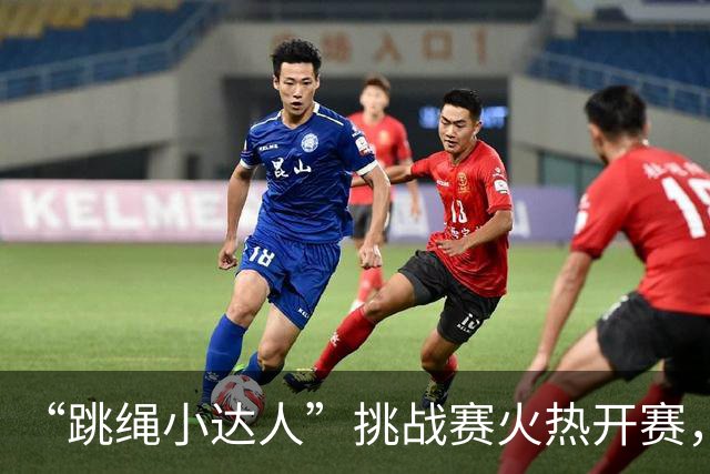 “跳绳小达人”挑战赛火热开赛，多元群众活动助力大湾区全民健身