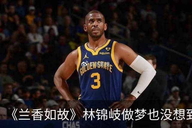 《兰香如故》林锦岐做梦也没想到！鲁鉴殴打林绣莱，就是故意做给他看的——鲁鉴等的就是林锦岐动手