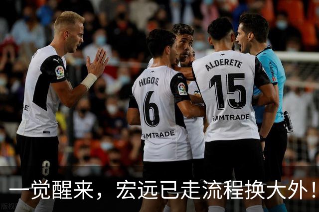 一觉醒来，宏远已走流程换大外！胡明轩带伤出战，广东票房罕见遇冷