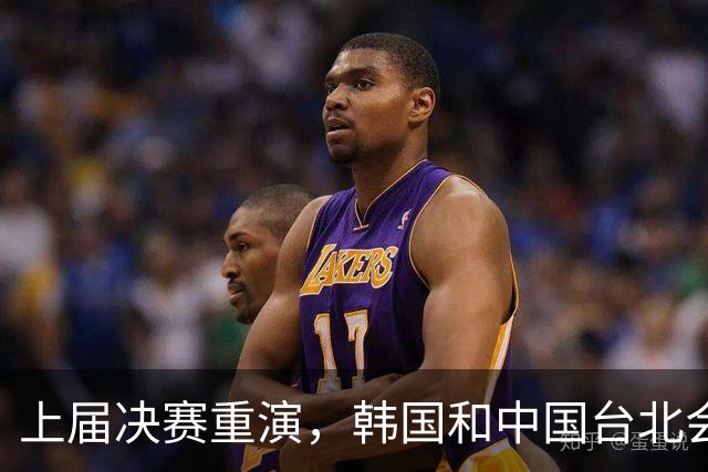 上届决赛重演，韩国和中国台北会师亚运会英雄联盟决赛