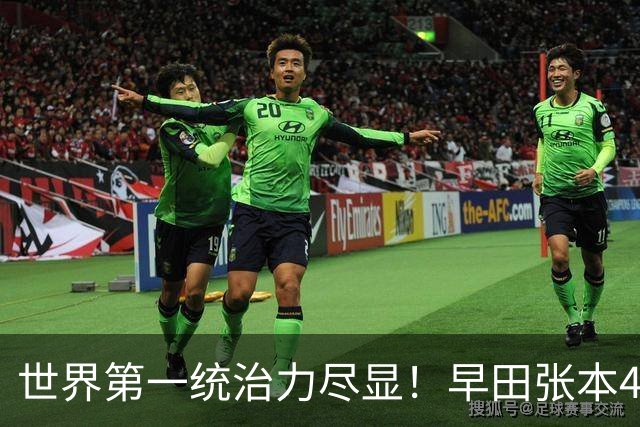世界第一统治力尽显！早田/张本4-0杜凯琹/吴咏琳入决赛 日乒又冲金