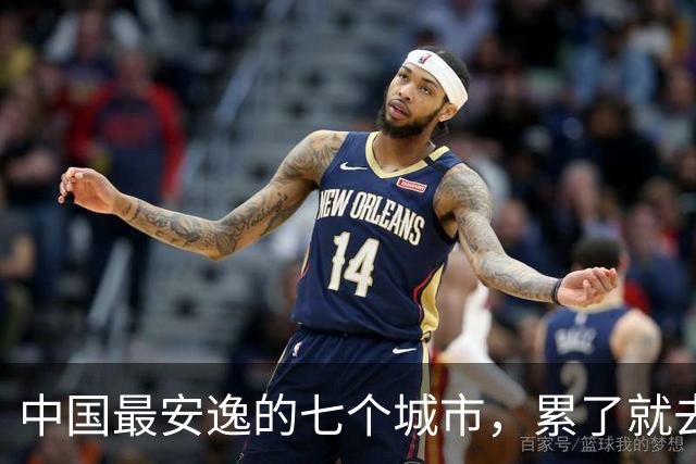 中国最安逸的七个城市，累了就去小住三五天