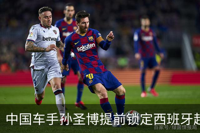 中国车手孙圣博提前锁定西班牙超级摩托车锦标赛年度总冠军