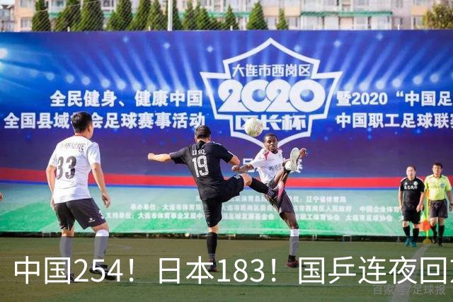 中国254！日本183！国乒连夜回京备战：张本智和又传来一大坏消息