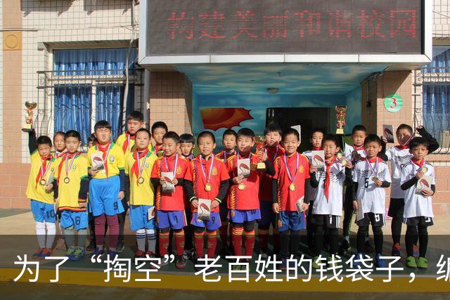 为了“掏空”老百姓的钱袋子，编造出来的5大谎言，一定不要相信