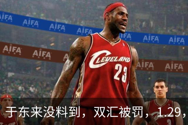 于东来没料到，双汇被罚，1.29，亿后，胖东来凭这做法再度口碑暴涨