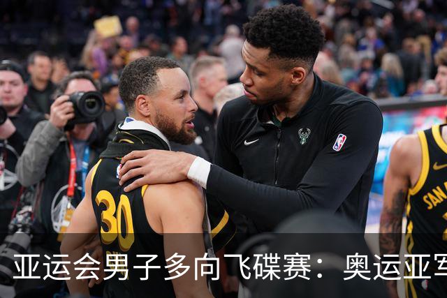 亚运会男子多向飞碟赛：奥运亚军齐迎进决赛，中国队获团体第4名