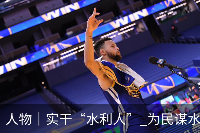 人物｜实干“水利人” 为民谋水利——“高校毕业生基层就业卓越奖”广西水利电力职业技术学院刘振德