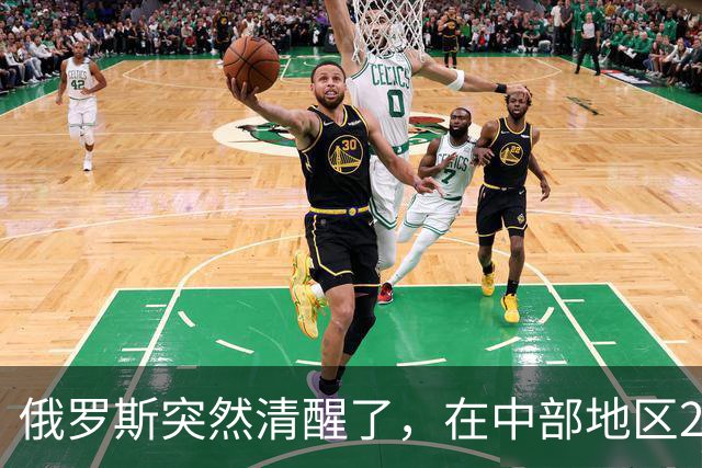 俄罗斯突然清醒了，在中部地区2026军演，给东大展示了一种新战术，让人很受启发！