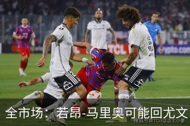 全市场：若昂-马里奥可能回尤文，他在佛罗伦萨已无位置