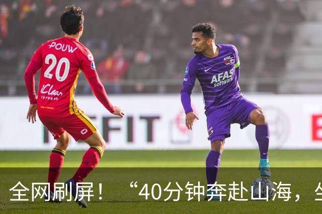 全网刷屏！“40分钟奔赴山海，坐地铁逛象山吃海鲜”，打卡国内首条跨海地铁宁波12号线