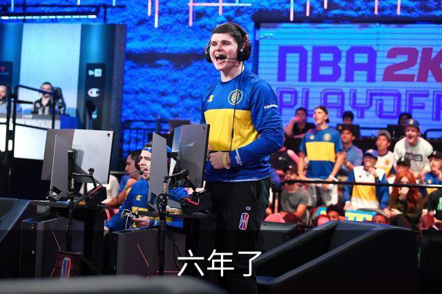 六年了