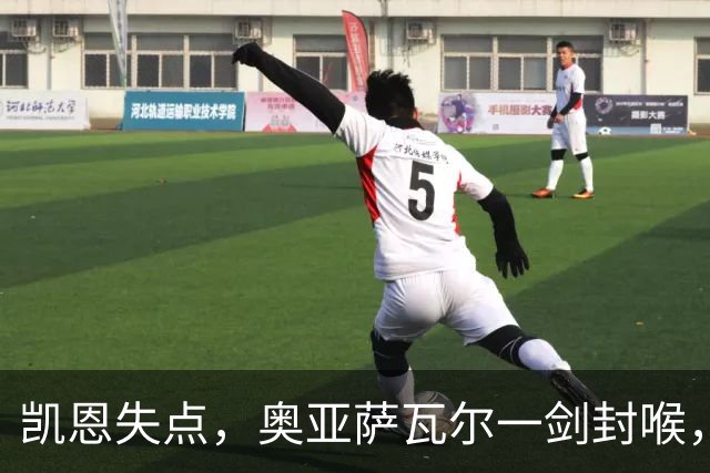 凯恩失点，奥亚萨瓦尔一剑封喉，西班牙3-2英格兰，迎欧国联开门红