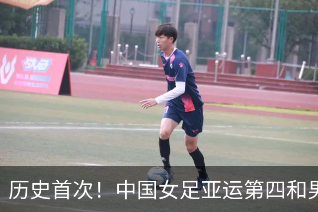 历史首次！中国女足亚运第四&男足摘铜 男足亚运成绩首次超越女足