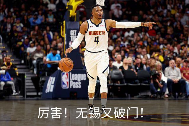 厉害！无锡又破门！