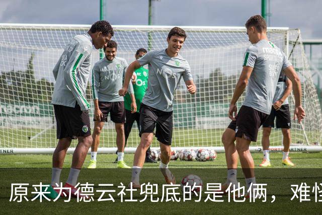 原来为德云社兜底的是他俩，难怪郭德纲跌落神坛后，公司却没乱套