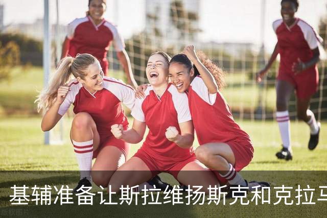 基辅准备让斯拉维扬斯克和克拉马托尔斯克投降，已开始城市群的疏散