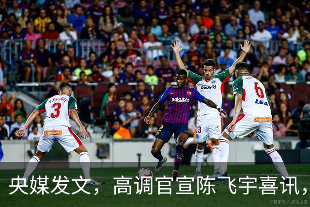 央媒发文，高调官宣陈飞宇喜讯，他让陈凯歌和整个娱乐圈刮目相看