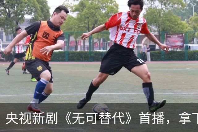 央视新剧《无可替代》首播，拿下全国收视第一名