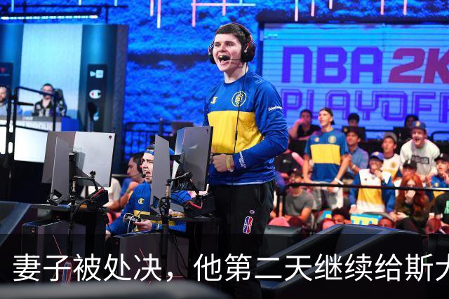 妻子被处决，他第二天继续给斯大林上班