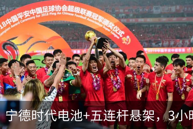 宁德时代电池+五连杆悬架，3小时销量破5000，10万的广汽新车来了