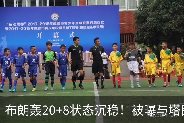 布朗轰20+8状态沉稳！被曝与塔图姆无任何交流：打球不为MVP存深意