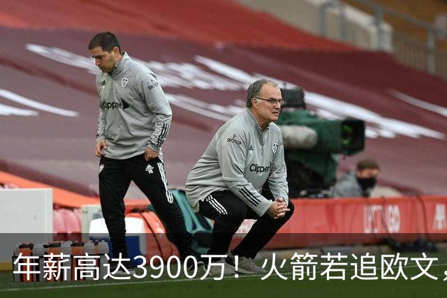 年薪高达3900万！火箭若追欧文，必出范乔丹！主要轮换3选1搭上一人