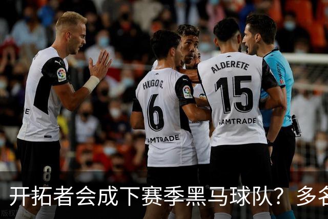 开拓者会成下赛季黑马球队？多名NBA退役球员看好利拉德！