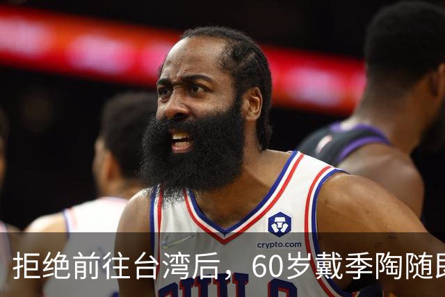 拒绝前往台湾后，60岁戴季陶随即暴死广州，蒋介石：他是因病去世