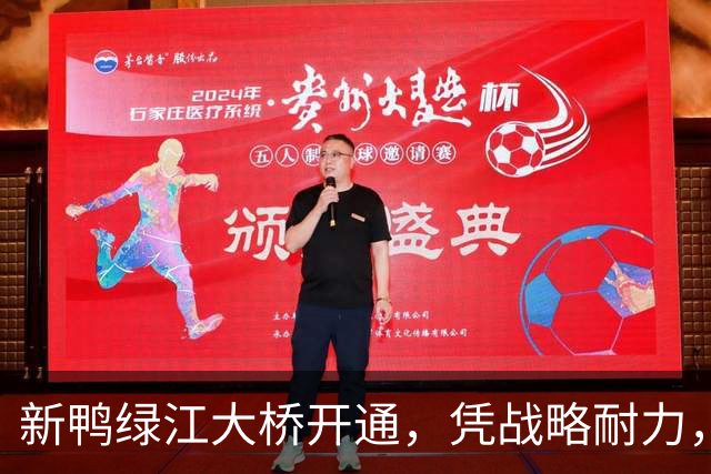 新鸭绿江大桥开通，凭战略耐力，中国于乱世中把变局熬成机遇！