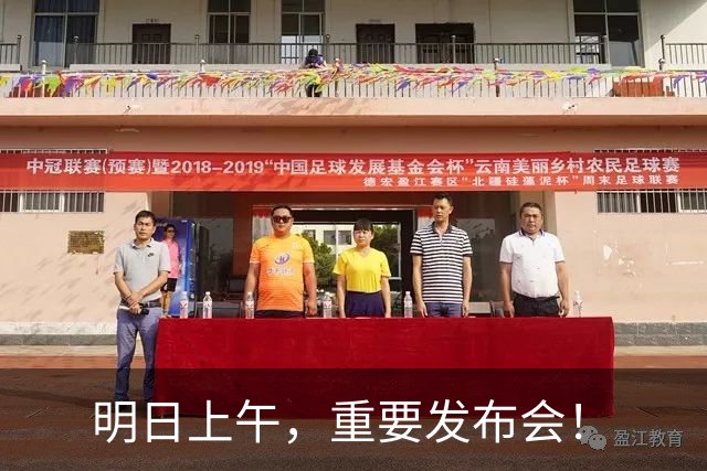 明日上午，重要发布会！
