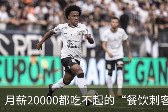 月薪20000都吃不起的“餐饮刺客”，正在批量倒闭