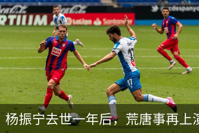 杨振宁去世一年后，荒唐事再上演，翁帆近况曝光，恶心一幕出现
