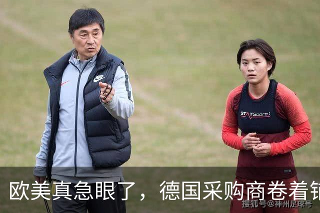 欧美真急眼了，德国采购商卷着铺盖住到中国工厂旁边等货下线。