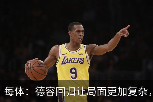 每体：德容回归让局面更加复杂，弗里克要在中场位置8选3