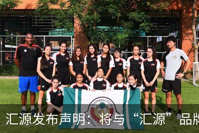 汇源发布声明：将与“汇源”品牌切割，不再生产汇源果汁，终止相关代工合同，不再开展与该商标的合作，全面推出“咱家果源”