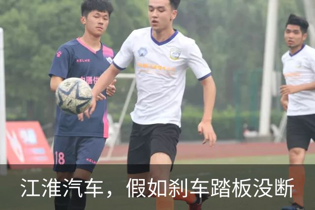 江淮汽车，假如刹车踏板没断