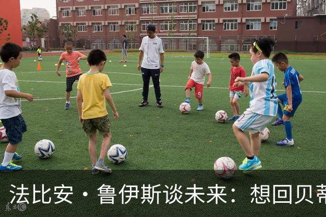 法比安·鲁伊斯谈未来：想回贝蒂斯结束职业生涯