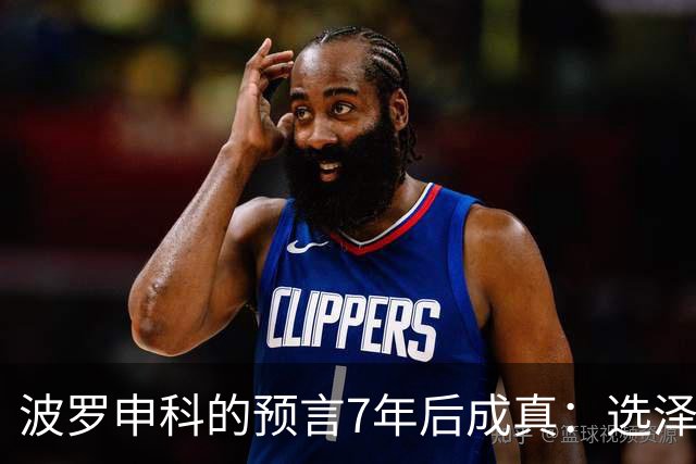 波罗申科的预言7年后成真：选泽连斯基，千万乌克兰人将为其买单