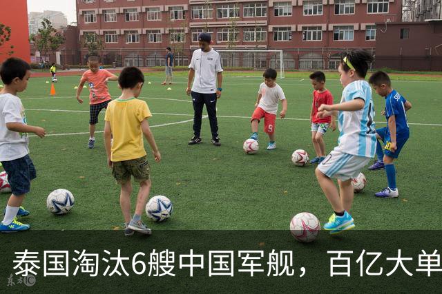 泰国淘汰6艘中国军舰，百亿大单全送给韩国，中企连标书都没给