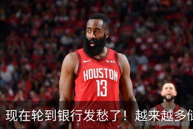 现在轮到银行发愁了！越来越多储户，主动把存款分散到不同银行。
