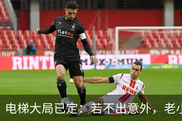 电梯大局已定：若不出意外，老小区加装电梯，或会遇到三大困难