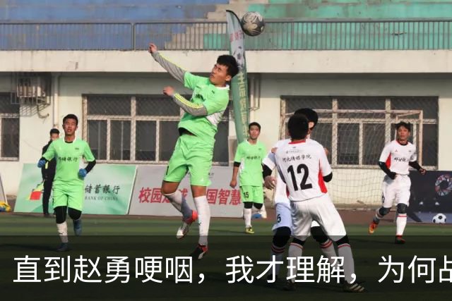 直到赵勇哽咽，我才理解，为何战胜日本女排后，赖亚文还是不高兴
