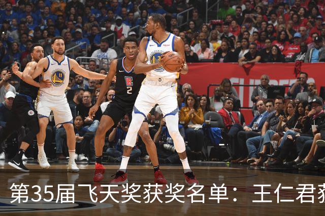 第35届飞天奖获奖名单：王仁君获优秀男演员奖！赵丽颖发文恭喜！