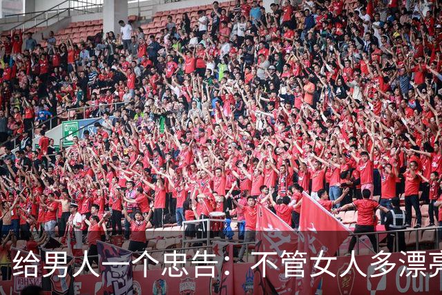 给男人一个忠告：不管女人多漂亮，睡在一个被窝里也不要暴露秘密