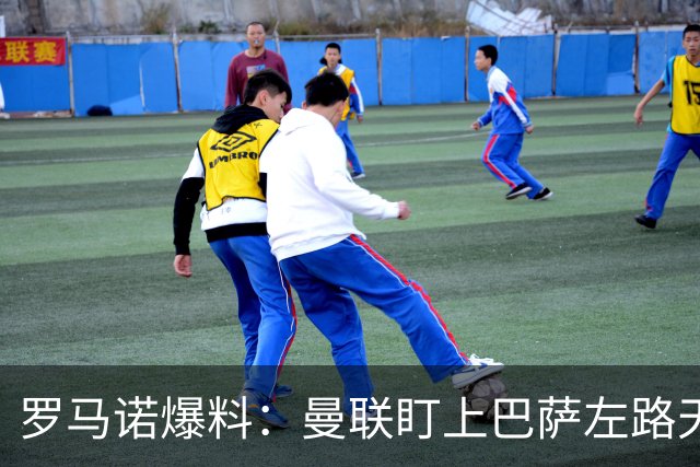 罗马诺爆料：曼联盯上巴萨左路天才飞翼，要价很高，多家豪强来抢