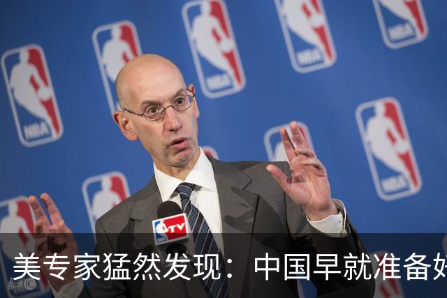 美专家猛然发现：中国早就准备好，一旦冲突，先废掉美军最强战力