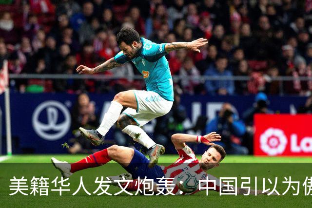 美籍华人发文炮轰：中国引以为傲的扫码支付，真是最蠢的发明吗？
